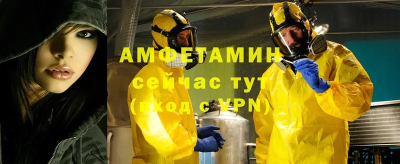 hydra ссылка  купить закладку  Ачинск  Amphetamine VHQ 