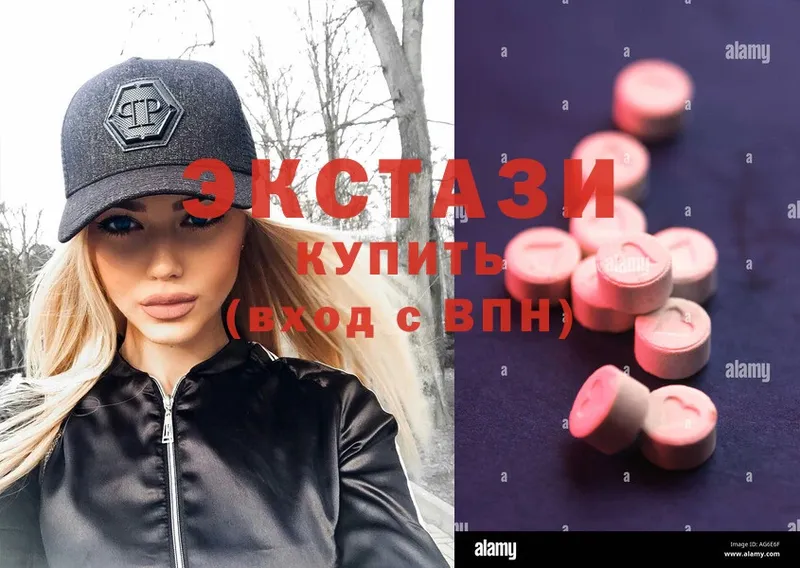 ЭКСТАЗИ MDMA  Ачинск 