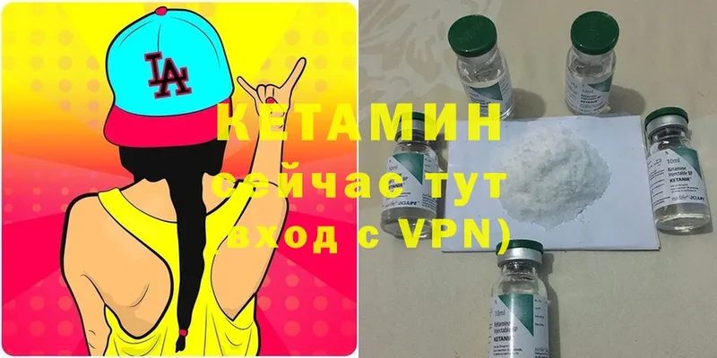 мориарти Telegram  Ачинск  Кетамин VHQ  mega маркетплейс 