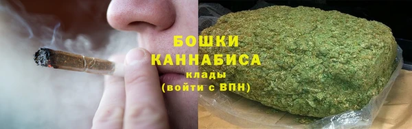 кокаин VHQ Бронницы