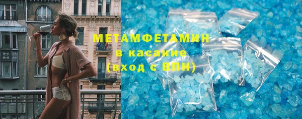 ECSTASY Бугульма