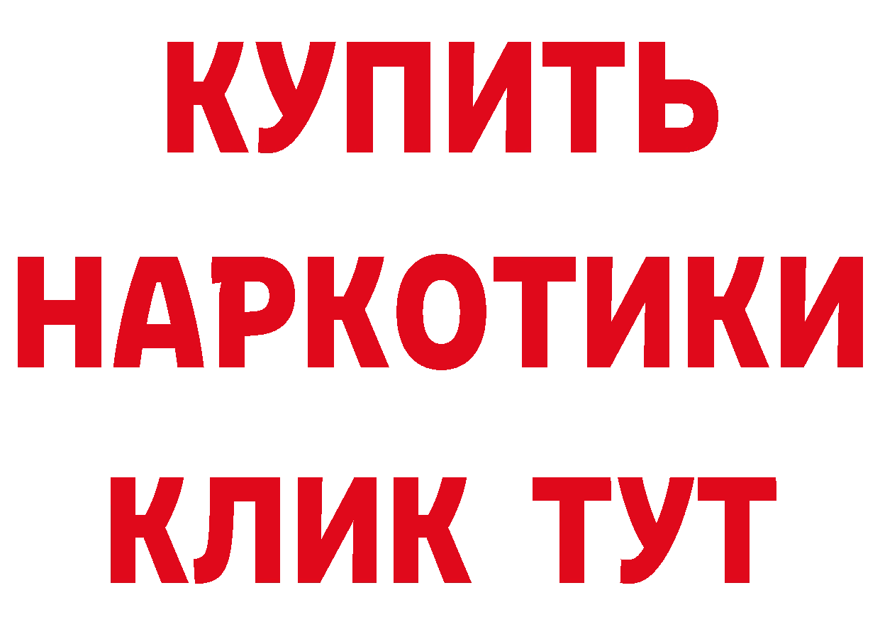 А ПВП СК зеркало нарко площадка гидра Ачинск